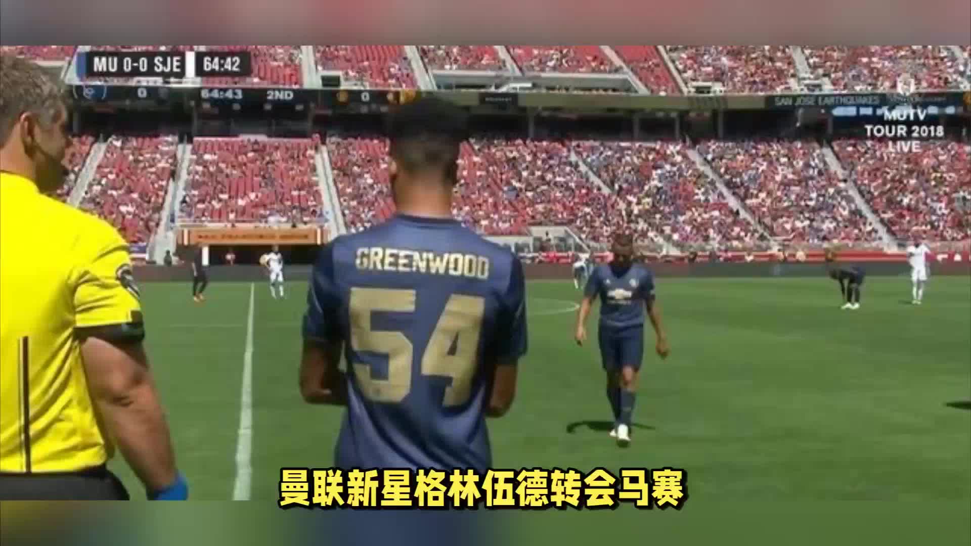 配合他们