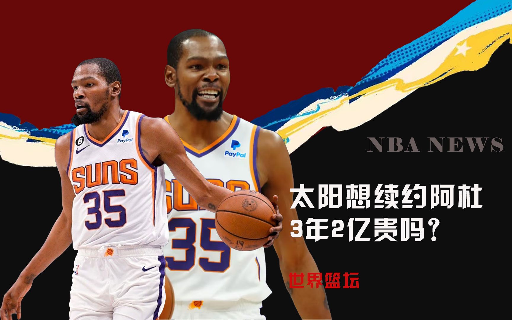 们迅速调